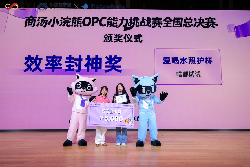 效率封神.png