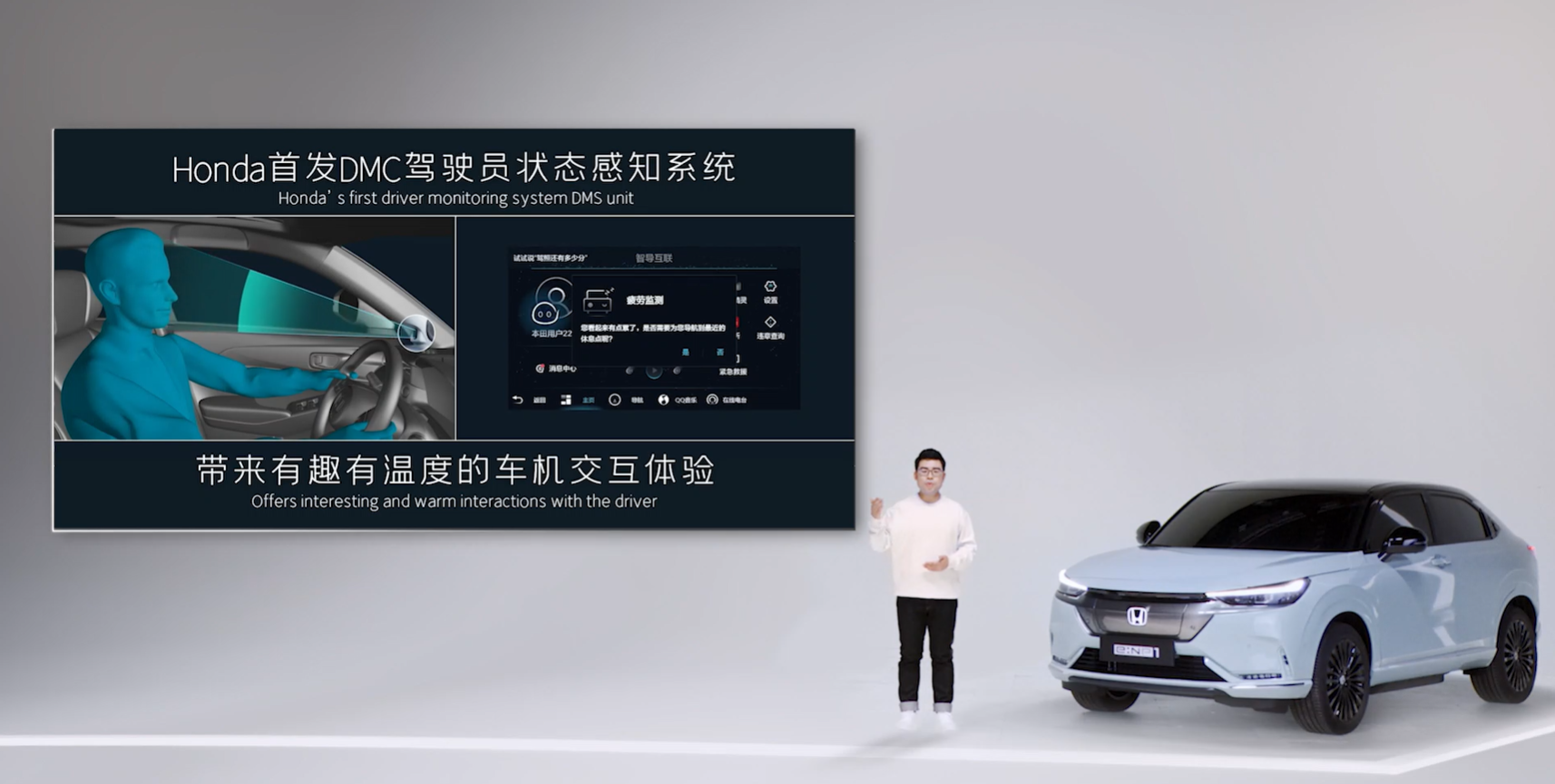 Honda's first driver monitoring system DMS unit.png