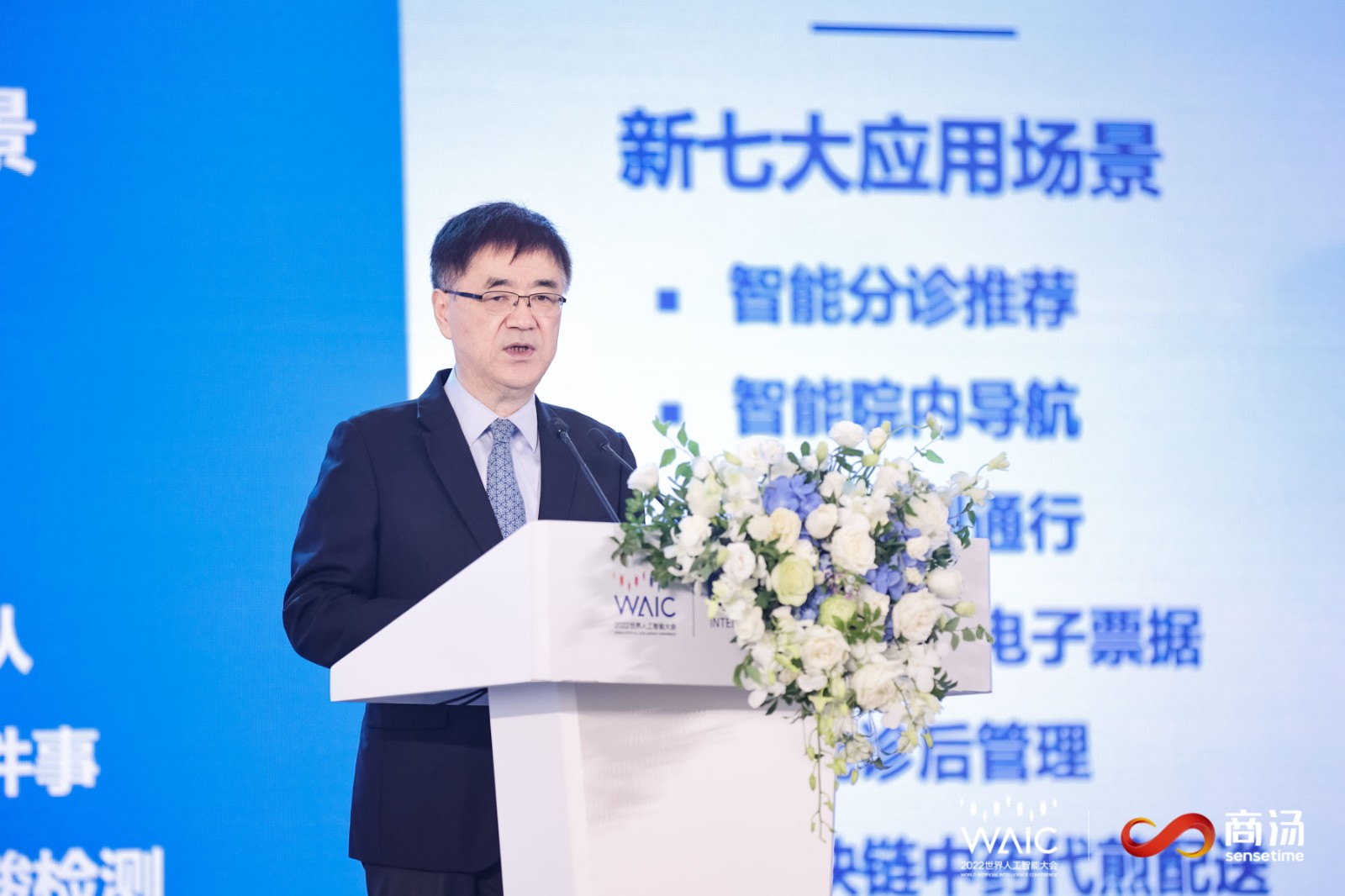 Ning Guang, Academician of Chinese Academy of Engineering and President of Ruijin Hospital affiliated Shanghai Jiao Tong University School of Medicine.jpg