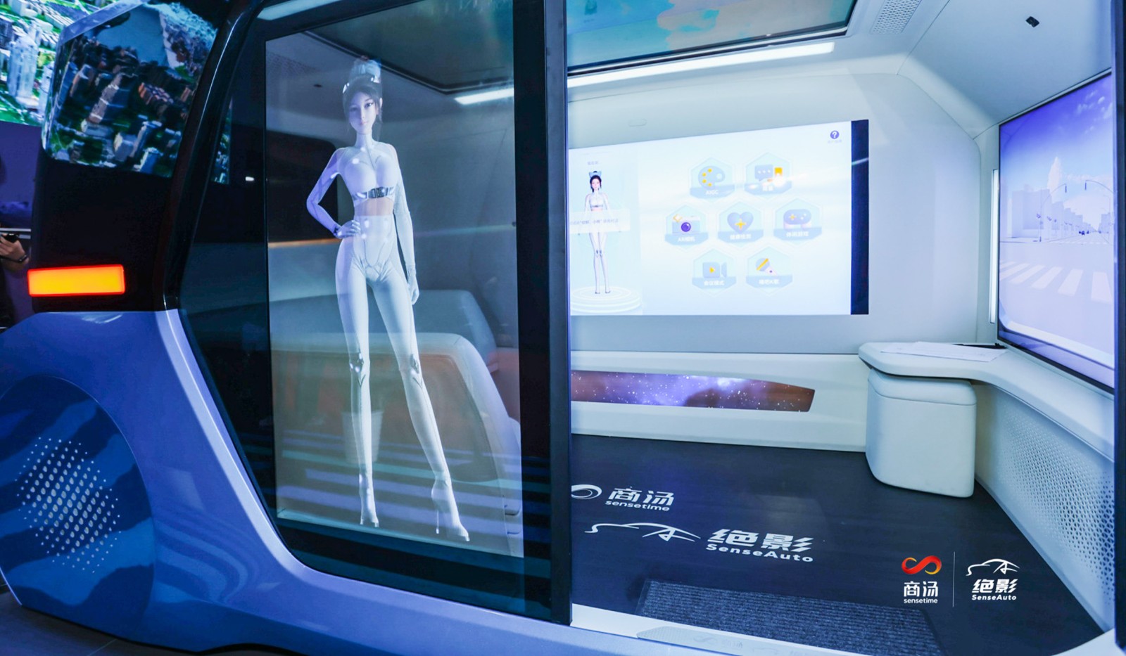 SenseAuto presented a futuristic demo cabin at Auto Shanghai 2023.jpg