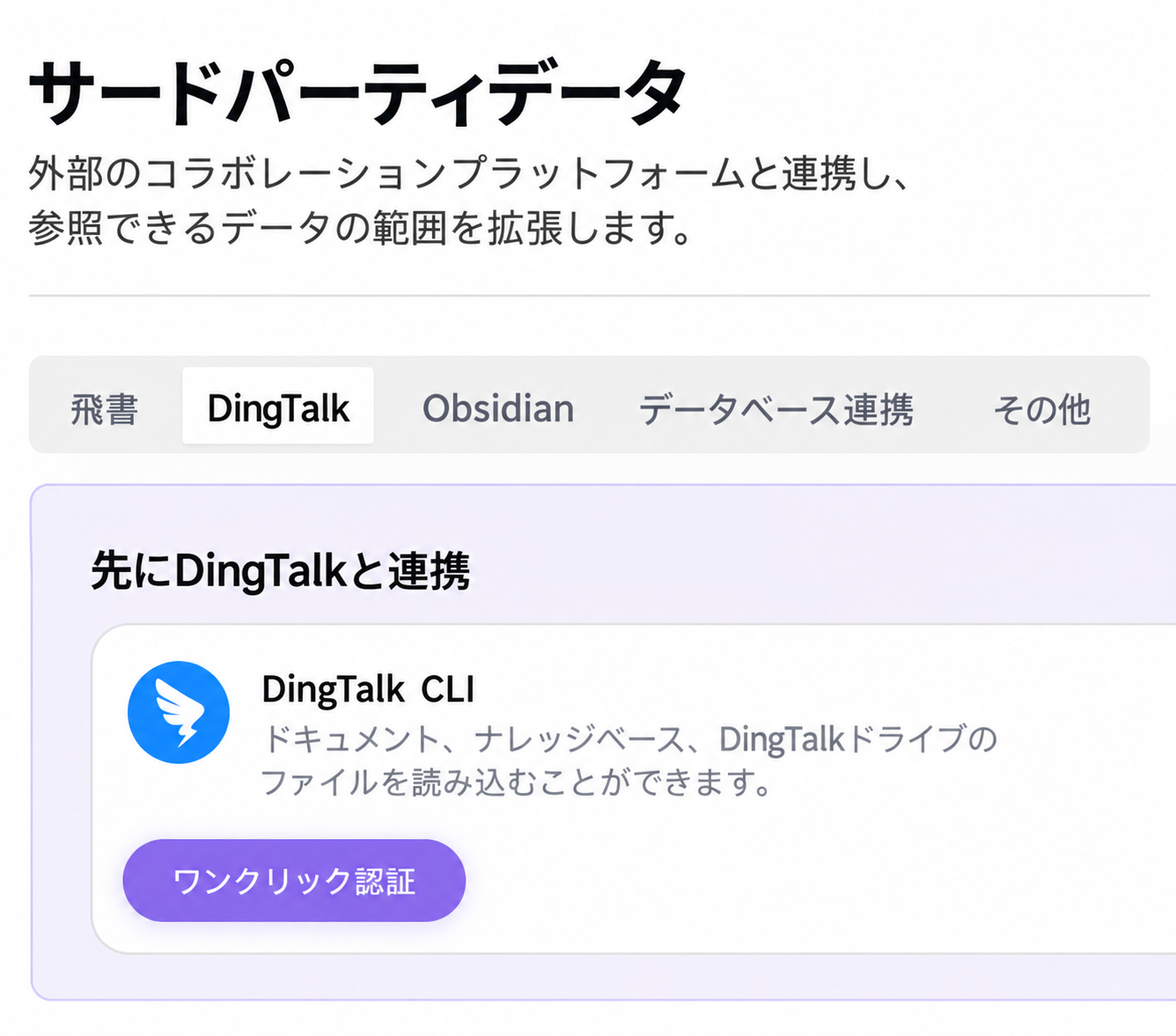 dd157118-0233-438e-96d9-ae2a3510b25b.png
