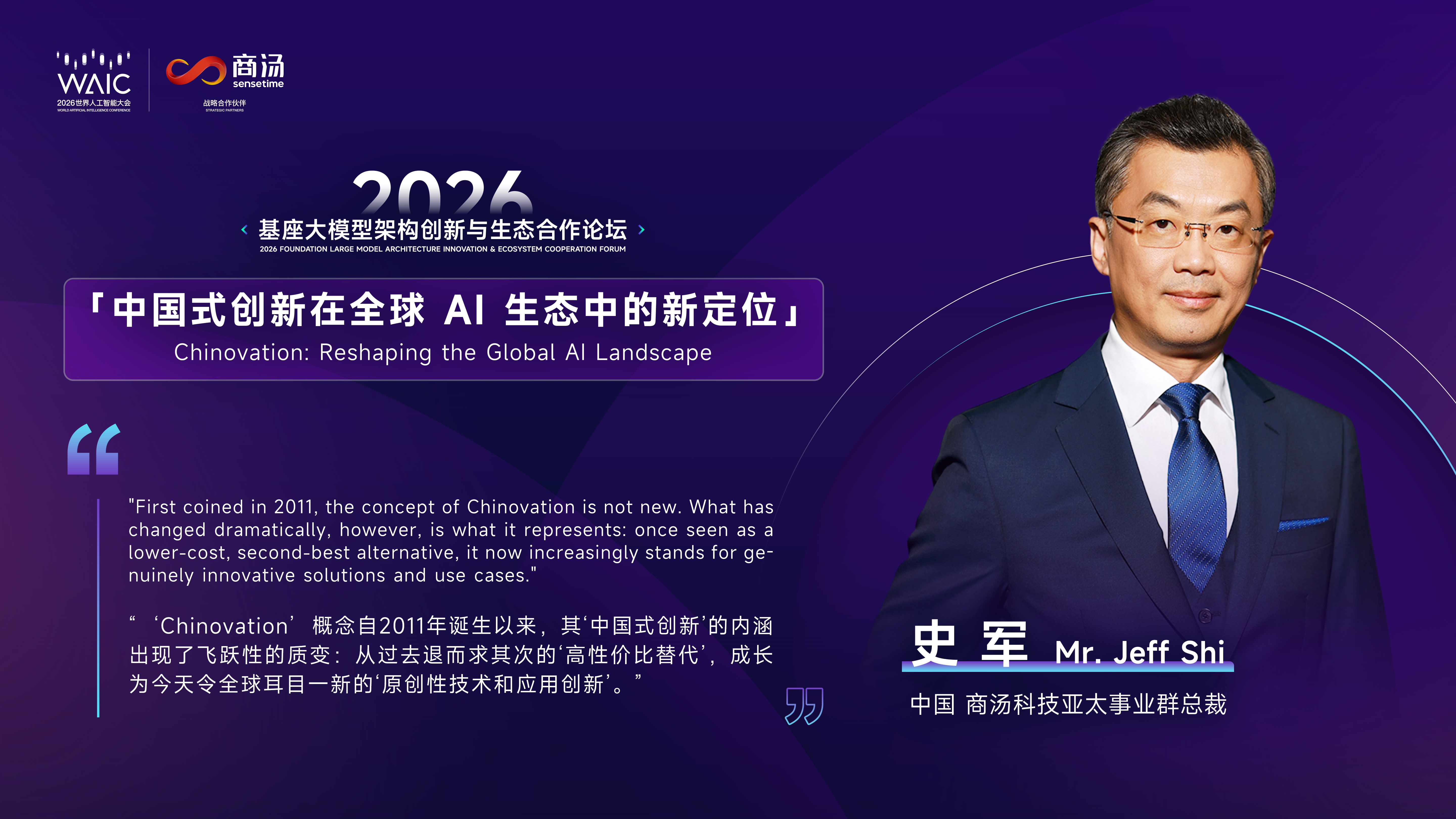 史军微调版.png 史军微调版.png