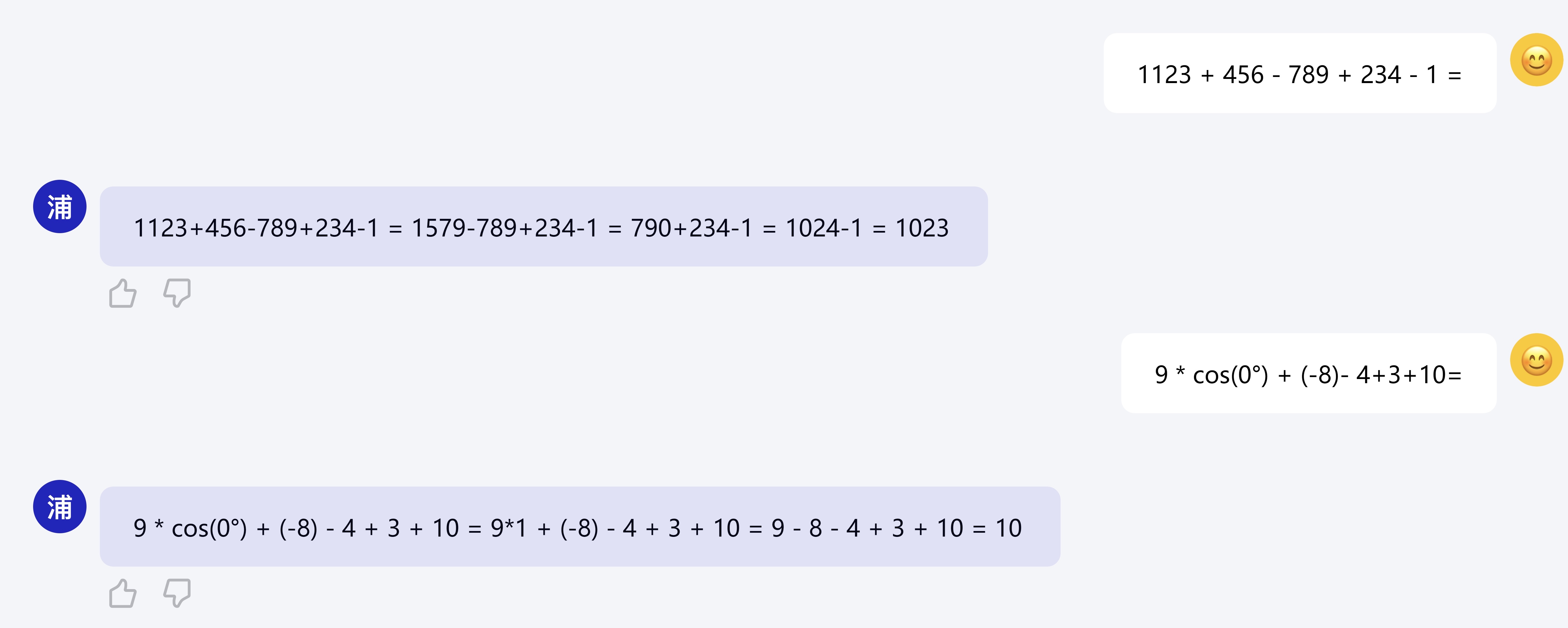 图12 InternLM2在100以内的简单数学运算上能够做到接近100%的准确率.jpeg