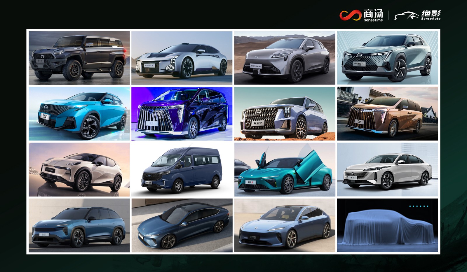 Vehicle models in collaboration with SenseAuto unveiled at Auto Shanghai 2023.jpg