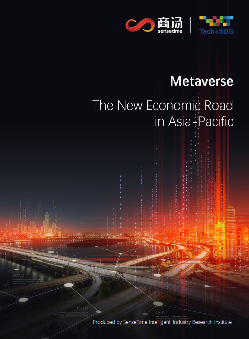 The White Paper “Metaverse - The New Economic Road in Asia Pacific”.png
