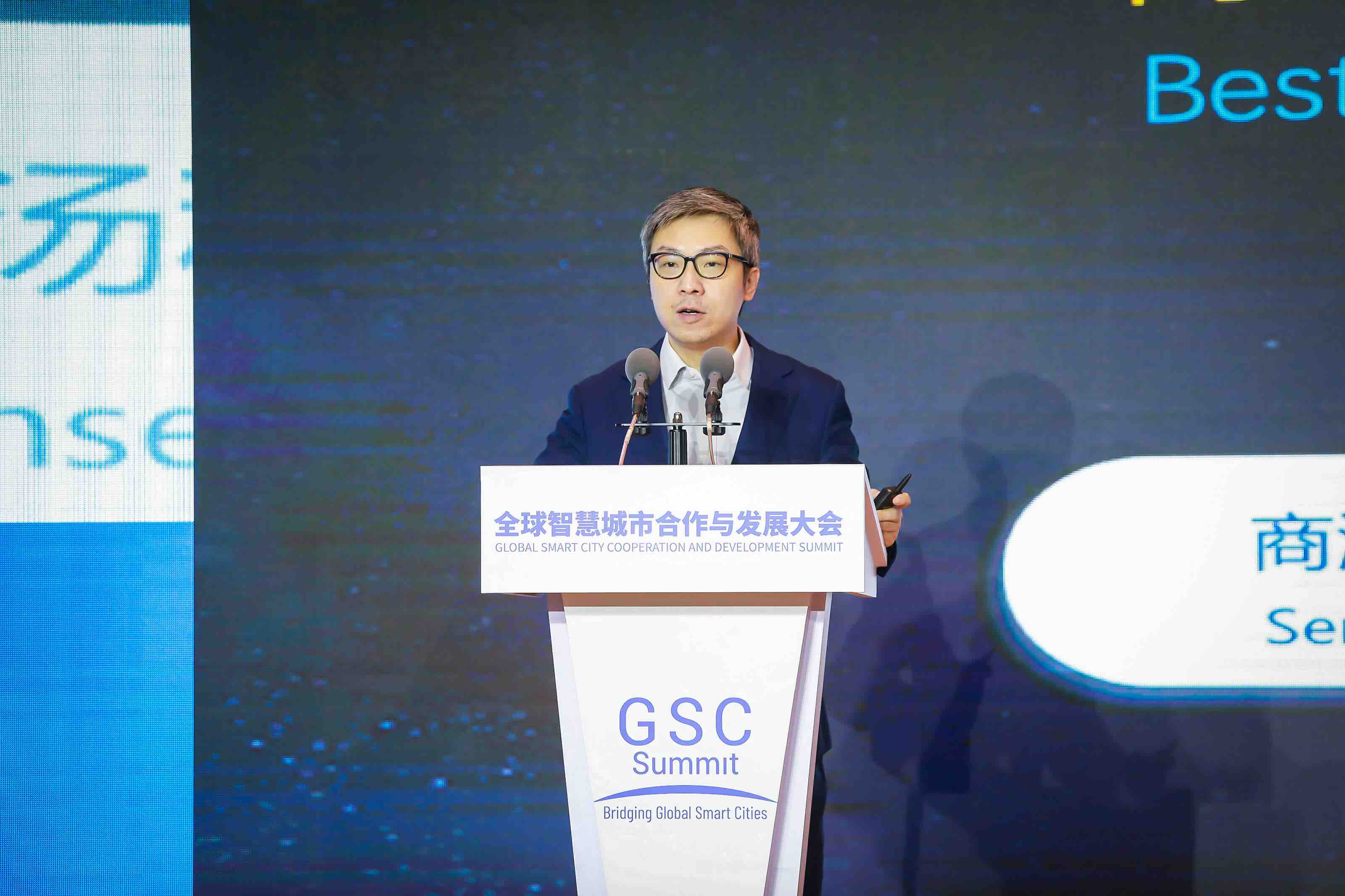 Zhang Guobei, Vice President of SenseTime, delivered the speech at the GSC Summit