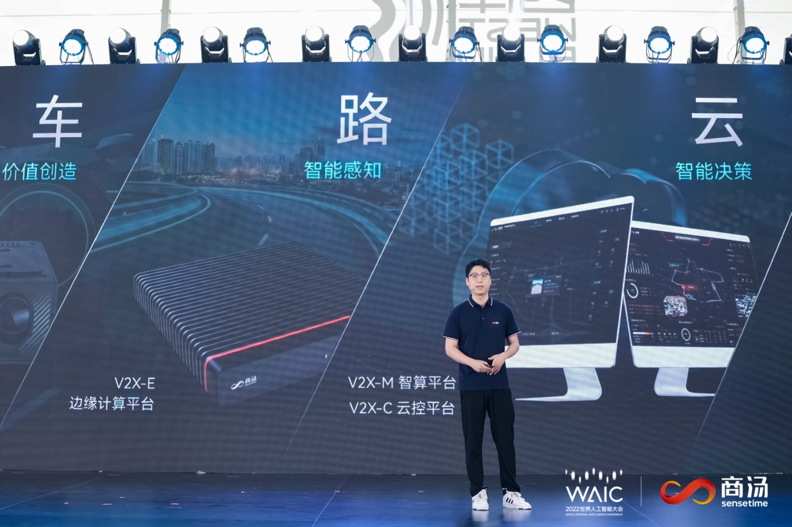 1. Wu Wei, Vice President of Product and Research, V2X Business, SenseAuto, launches the SenseAuto V2X Platform.jpg