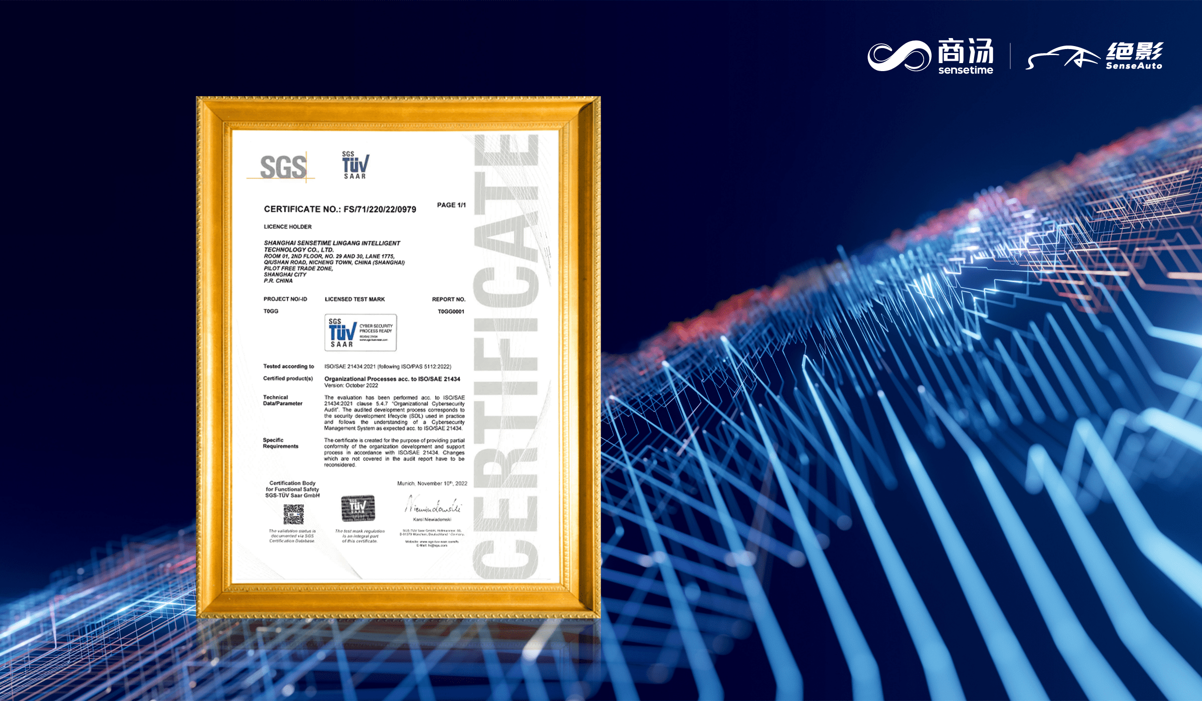5. 商湯絕影獲由SGS頒發的ISO SAE 21434：2021汽車信息安全流程國際權威認證.png