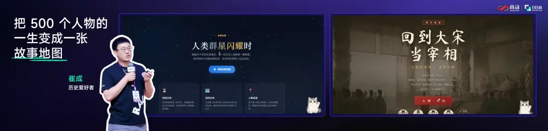 小浣熊案例2.webp